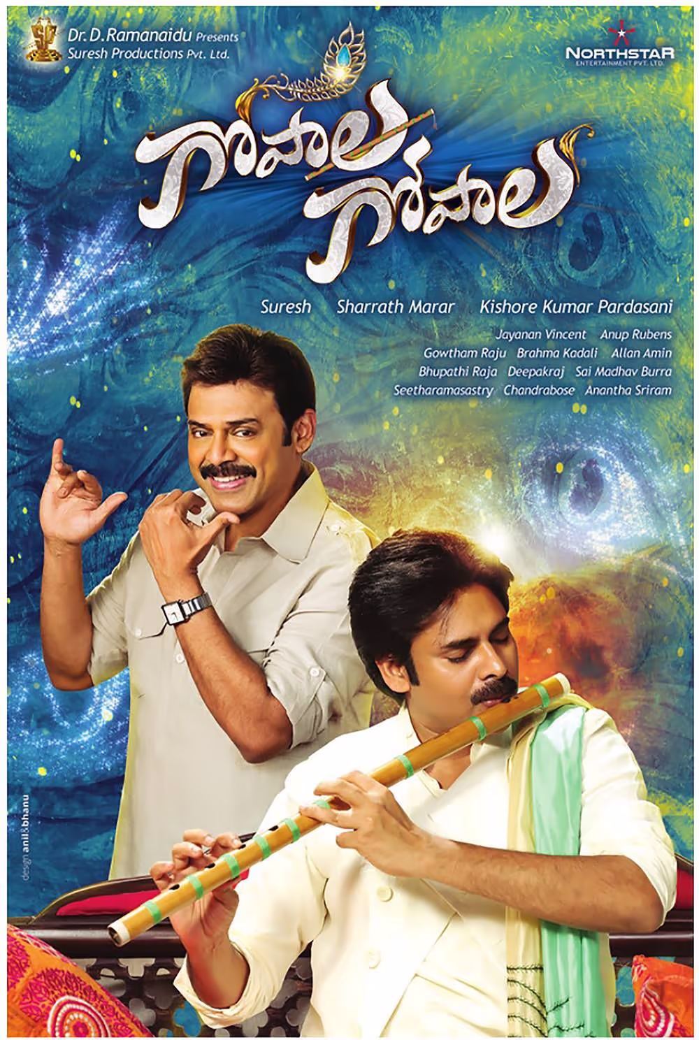 Gopala Gopala
