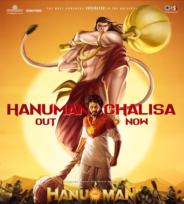 Hanuman Chalisa