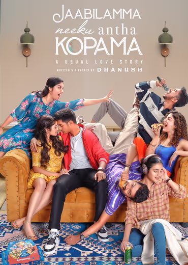 Jaabilamma Neeku Antha Kopama