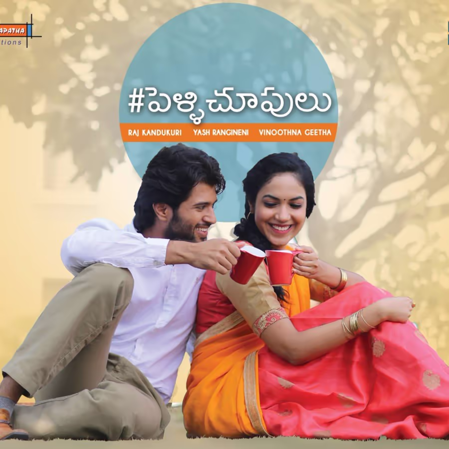 Pellichoopulu